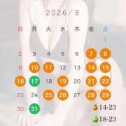 ヒメ日記 2026/08/07 17:12 投稿 るな the SPA KADOEBI
