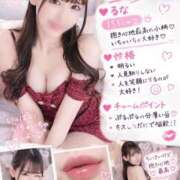 ヒメ日記 2026/09/16 11:12 投稿 るな the SPA KADOEBI