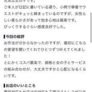 ヒメ日記 2026/10/16 21:22 投稿 るな the SPA KADOEBI