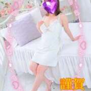 丸山あゆみ あけおめです＼(^o^)／ 三丁目の奥様（東京ハレ系）