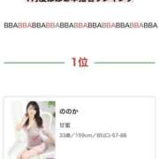 ヒメ日記 2026/02/04 11:51 投稿 ののか 熟女の風俗最終章 本厚木店