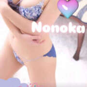 ヒメ日記 2026/02/12 11:41 投稿 ののか 熟女の風俗最終章 本厚木店