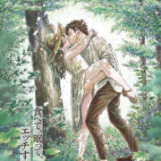 ヒメ日記 2026/03/11 23:51 投稿 ののか 熟女の風俗最終章 本厚木店