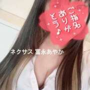 ヒメ日記 2025/05/27 11:52 投稿 富永　あやか 極みSPAネクサス東海(旧イマジン名古屋)