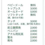 ヒメ日記 2025/05/29 02:59 投稿 富永　あやか 極みSPAネクサス東海(旧イマジン名古屋)