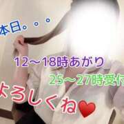 ヒメ日記 2025/07/29 11:30 投稿 富永　あやか 極みSPAネクサス東海(旧イマジン名古屋)