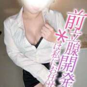 富永　あやか 出勤🎶 極みSPAネクサス東海(旧イマジン名古屋)