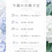 ヒメ日記 2026/06/24 19:36 投稿 聖來(せいら) グランドオペラ東京