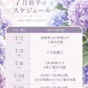 ヒメ日記 2026/06/29 20:06 投稿 聖來(せいら) グランドオペラ東京