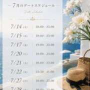 ヒメ日記 2026/07/09 06:26 投稿 聖來(せいら) グランドオペラ東京