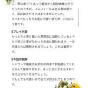 ヒメ日記 2026/07/24 12:46 投稿 聖來(せいら) グランドオペラ東京