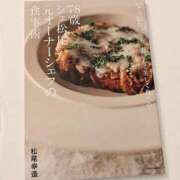 ヒメ日記 2026/08/05 18:47 投稿 聖來(せいら) グランドオペラ東京