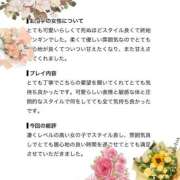 ヒメ日記 2026/08/09 13:06 投稿 聖來(せいら) グランドオペラ東京