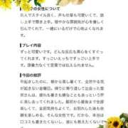 ヒメ日記 2026/08/14 13:56 投稿 聖來(せいら) グランドオペラ東京