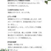 ヒメ日記 2026/08/14 14:16 投稿 聖來(せいら) グランドオペラ東京