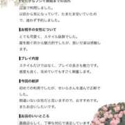 ヒメ日記 2026/09/10 12:46 投稿 聖來(せいら) グランドオペラ東京