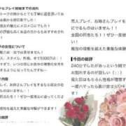 ヒメ日記 2026/09/17 12:50 投稿 聖來(せいら) グランドオペラ東京