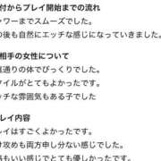 ヒメ日記 2026/09/24 08:08 投稿 聖來(せいら) グランドオペラ東京