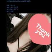 ヒメ日記 2025/04/19 12:22 投稿 みるく 錦糸町ちゃんこ