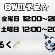 ヒメ日記 2025/04/25 14:02 投稿 みるく 錦糸町ちゃんこ