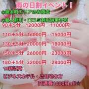 ヒメ日記 2025/05/06 11:22 投稿 みるく 錦糸町ちゃんこ