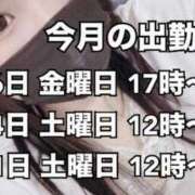 ヒメ日記 2025/05/06 21:32 投稿 みるく 錦糸町ちゃんこ