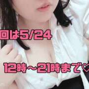 ヒメ日記 2025/05/16 23:32 投稿 みるく 錦糸町ちゃんこ