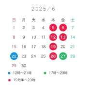 ヒメ日記 2025/05/31 23:52 投稿 みるく 錦糸町ちゃんこ