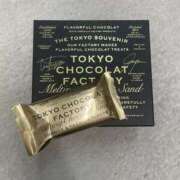 ヒメ日記 2025/08/21 21:08 投稿 あるる 上野ハンドメイド