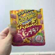 ヒメ日記 2025/11/01 17:50 投稿 あるる 上野ハンドメイド