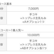 ヒメ日記 2025/11/03 19:38 投稿 あるる 上野ハンドメイド