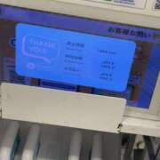 ヒメ日記 2025/12/06 19:15 投稿 あるる 上野ハンドメイド