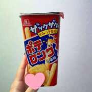 ヒメ日記 2025/12/06 22:25 投稿 あるる 上野ハンドメイド