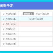 ヒメ日記 2026/01/09 22:21 投稿 あるる 上野ハンドメイド