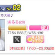 ヒメ日記 2026/01/10 16:39 投稿 あるる 上野ハンドメイド