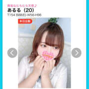 ヒメ日記 2026/01/14 22:55 投稿 あるる 上野ハンドメイド