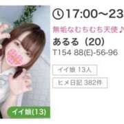 ヒメ日記 2026/02/12 00:02 投稿 あるる 上野ハンドメイド