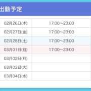 ヒメ日記 2026/02/26 22:11 投稿 あるる 上野ハンドメイド