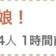 ヒメ日記 2026/03/11 17:00 投稿 あるる 上野ハンドメイド