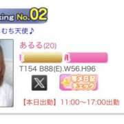 ヒメ日記 2026/03/14 11:50 投稿 あるる 上野ハンドメイド