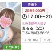 ヒメ日記 2026/05/11 15:13 投稿 あるる 上野ハンドメイド