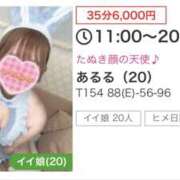 ヒメ日記 2026/06/26 08:21 投稿 あるる 上野ハンドメイド