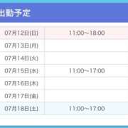 ヒメ日記 2026/07/12 17:02 投稿 あるる 上野ハンドメイド