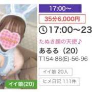 ヒメ日記 2026/07/15 13:34 投稿 あるる 上野ハンドメイド