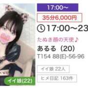 あるる やっほ 上野ハンドメイド