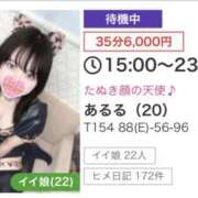 ヒメ日記 2026/09/05 17:48 投稿 あるる 上野ハンドメイド