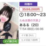 ヒメ日記 2026/10/02 18:45 投稿 あるる 上野ハンドメイド
