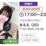 あるる しゅっき～ん‼️ 上野ハンドメイド