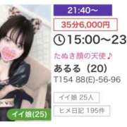 あるる イイ娘🤩 上野ハンドメイド