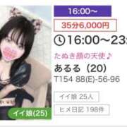ヒメ日記 2026/10/16 15:08 投稿 あるる 上野ハンドメイド